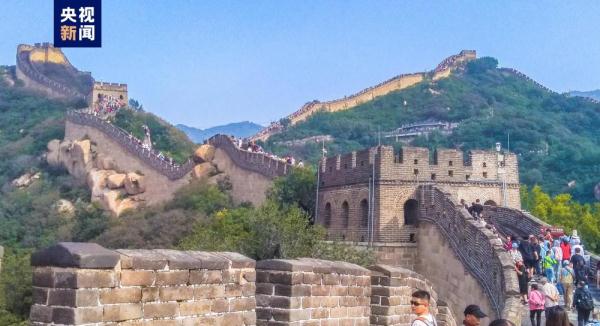 中秋国庆期间 八达岭长城每日早6时可登城 夜长城连续8天开放 中秋国庆期间 八达岭长城每日早6时可登城 夜长城连续8天开放