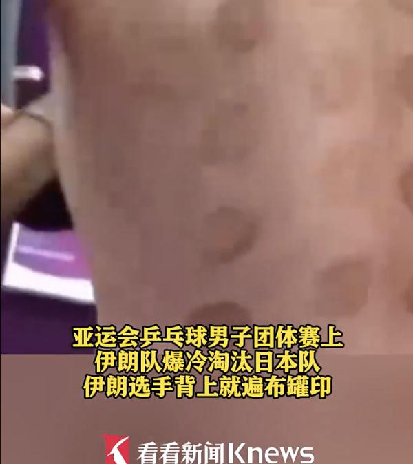 后背亮了！这股“神秘的东方力量”，在亚运村火了→