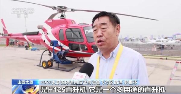 山西太原国际通用航空博览会开幕 山西太原国际通用航空博览会开幕