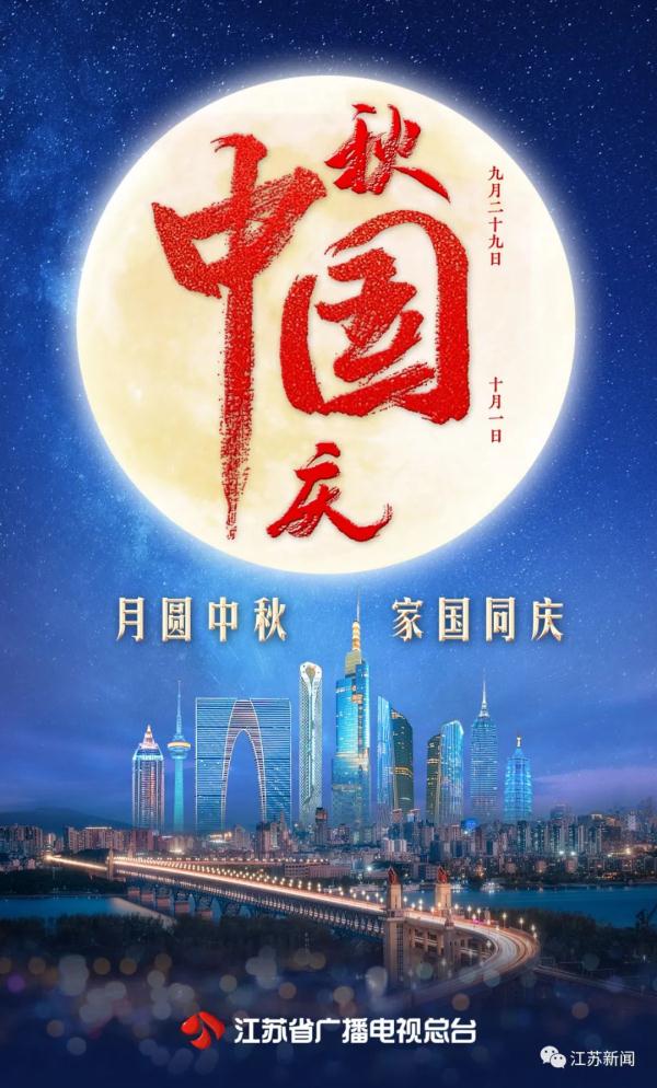 期待!就在今天17时58分 期待!就在今天17时58分