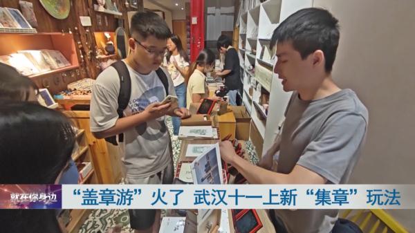 这种玩法又火了！ 十一假期武汉也上新了！游客排队来体验……