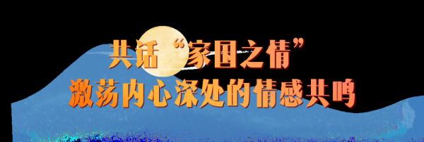 刚刚官宣!今晚8点! 刚刚官宣!今晚8点!