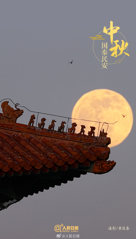 中秋国庆双节来了，你想好祝福文案了吗？