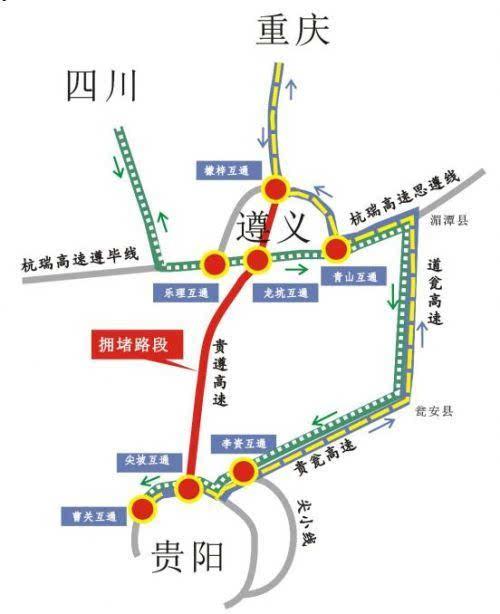 双节叠加，贵州出行太火爆！