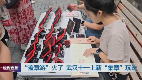 这种玩法又火了！ 十一假期武汉也上新了！游客排队来体验……