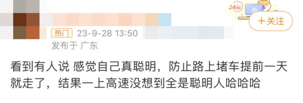 假期首日，陕西发布最新路况信息！这些地方暂时关闭……