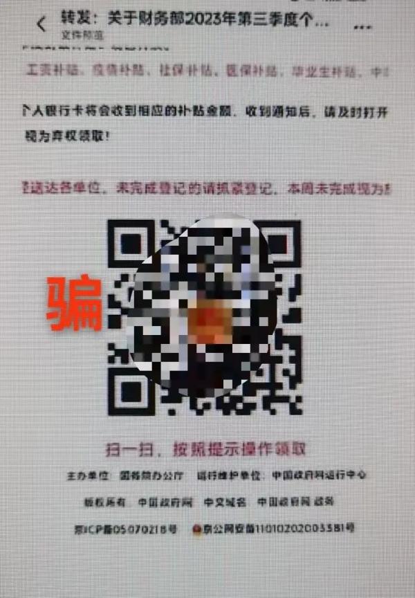 太崩溃！厦门一女老板接到“某中学老师”电话， 接下来的事……