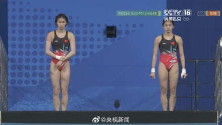点赞祝贺！全红婵陈芋汐女双10米台金牌