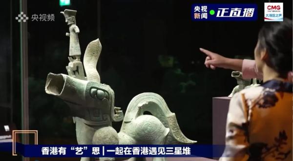 古蜀人也“追星”？他们崇拜的是……