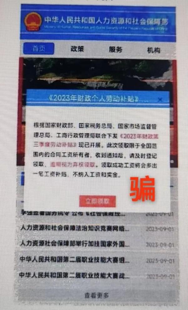 太崩溃！厦门一女老板接到“某中学老师”电话， 接下来的事……