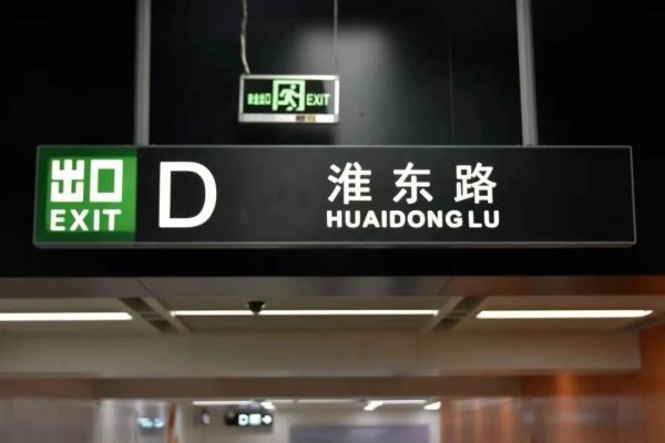 天津：这两个地铁口正式开通！