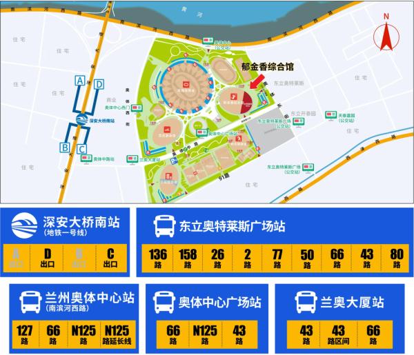 10月2日开“拍” ！WTT兰州站2023观赛指南来啦→