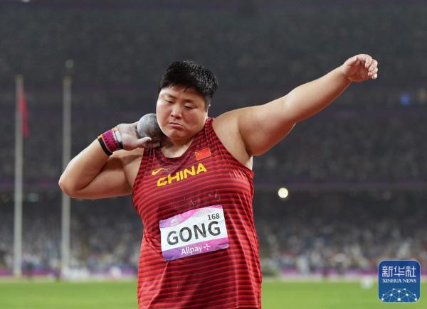杭州亚运会 | 巩立姣获女子铅球冠军