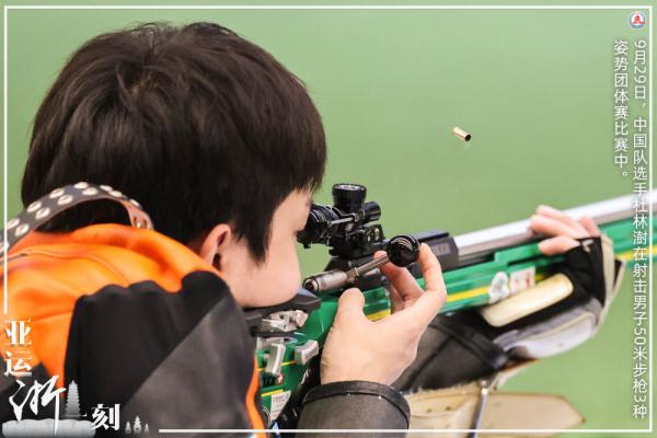 亚运“浙”一刻 | 月圆之夜，中国代表团金牌数破百