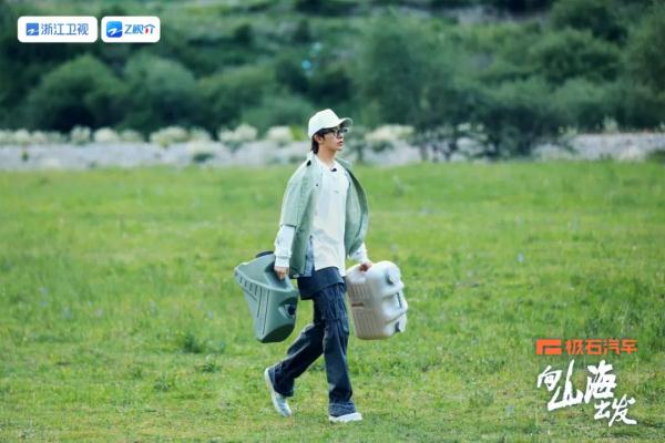 《向山海出发》甘南之旅继续,何猷君奚梦瑶户外露营初体验 《向山海出发》甘南之旅继续,何猷君奚梦瑶户外露营初体验