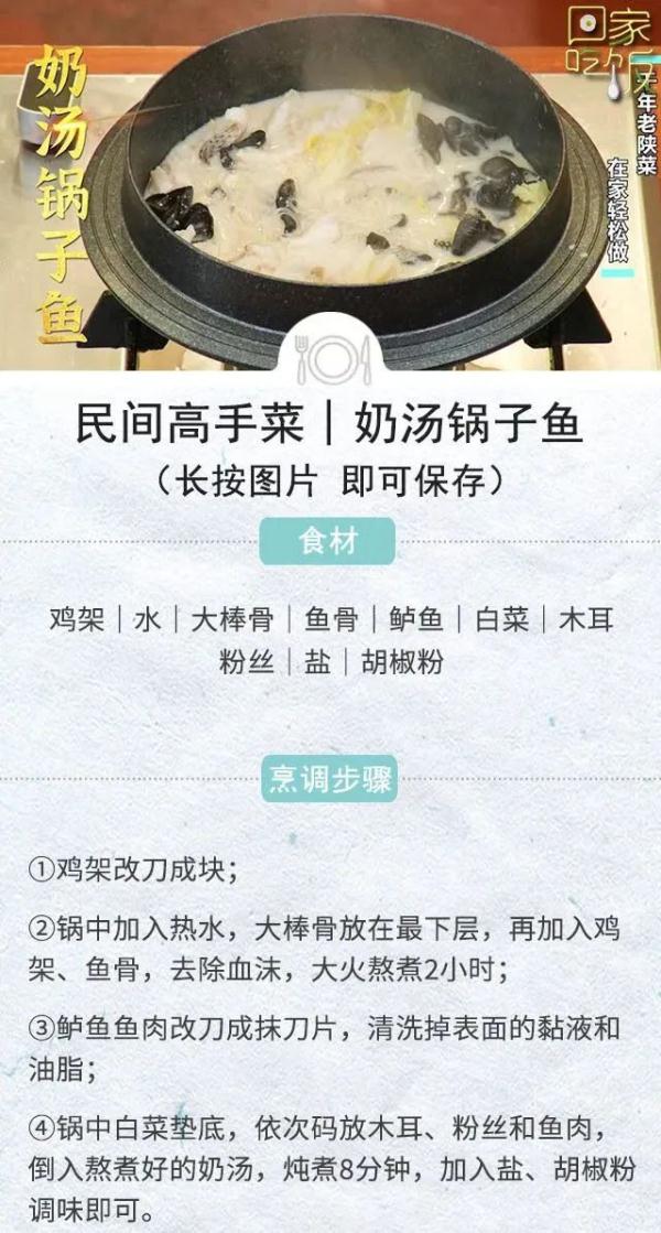 国庆家宴怎么做？待客硬菜教会你，好吃好看又易学~