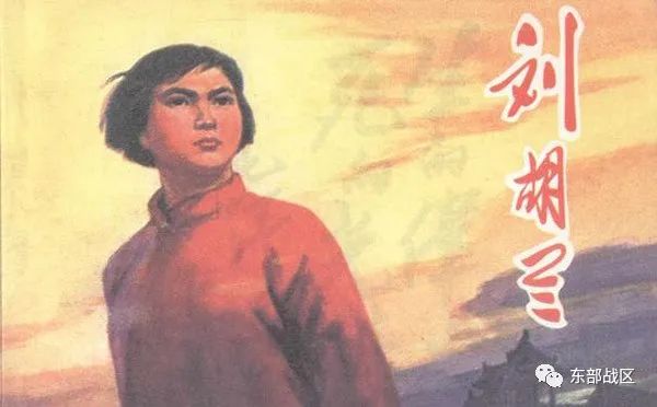 请记住，国庆节的前一天，是烈士纪念日！