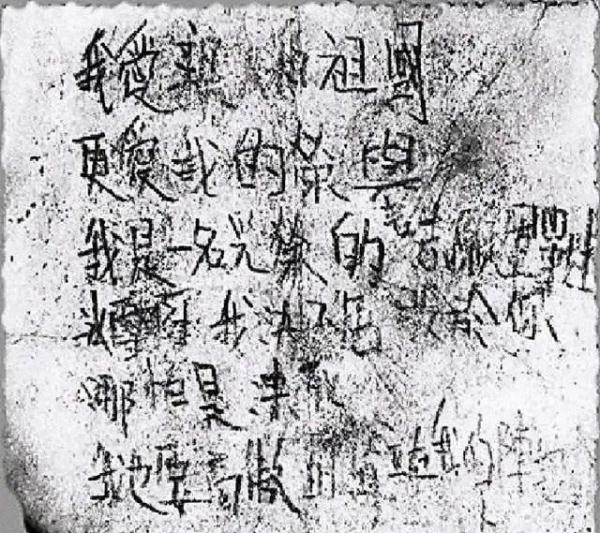 烈士纪念日丨山河记得你，我们记得你！