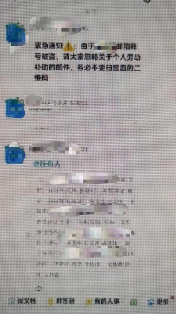 太崩溃！厦门一女老板接到“某中学老师”电话， 接下来的事……