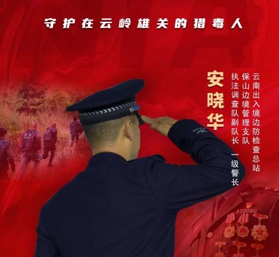 安晓华的儿子很会画“全家福”