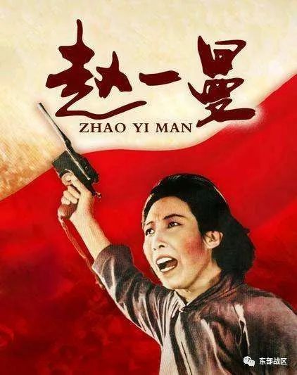 请记住，国庆节的前一天，是烈士纪念日！