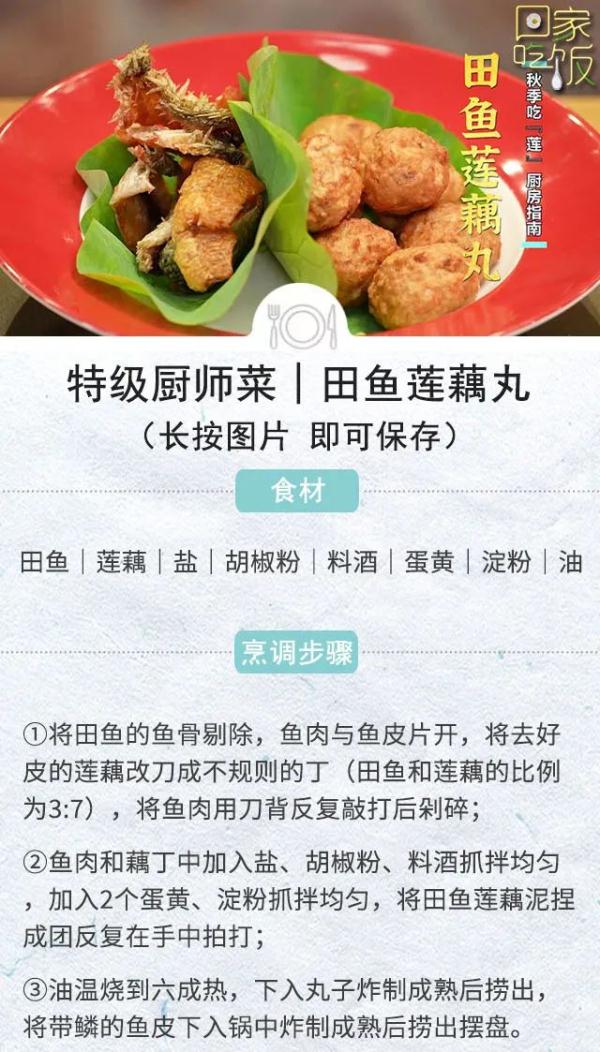 国庆家宴怎么做？待客硬菜教会你，好吃好看又易学~