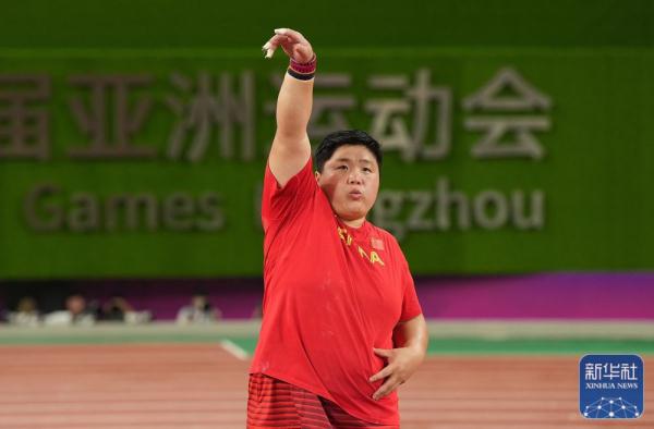 杭州亚运会 | 巩立姣获女子铅球冠军