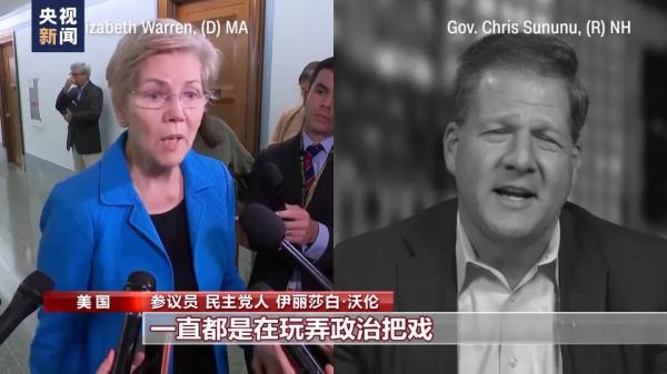 美国政府“关门”几成定局