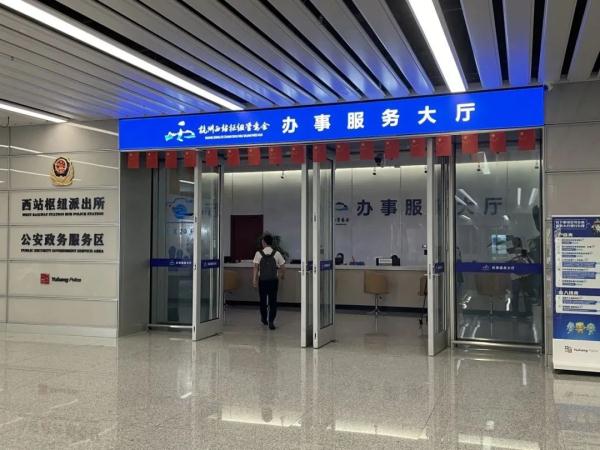 浙江首个火车站办证窗口“开张”! 浙江首个火车站办证窗口“开张”!