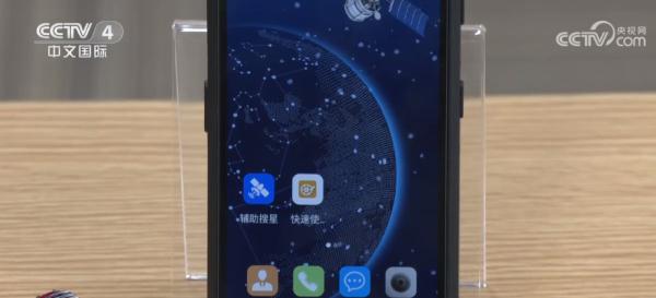 使用便捷 手机直连卫星通话进入大众市场 使用便捷 手机直连卫星通话进入大众市场