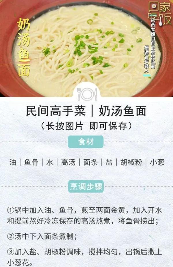 国庆家宴怎么做？待客硬菜教会你，好吃好看又易学~