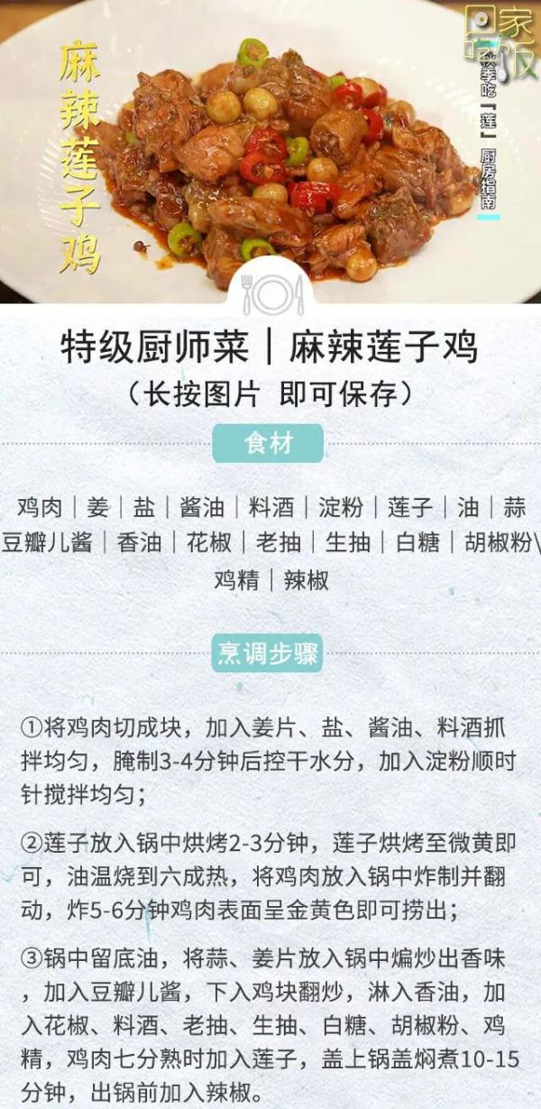 国庆家宴怎么做？待客硬菜教会你，好吃好看又易学~