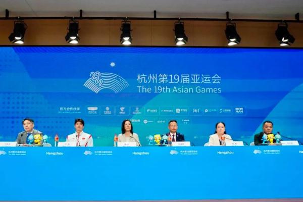 人文与亚运如何双向奔赴？这场发布会揭秘