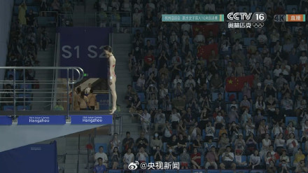 点赞祝贺！全红婵陈芋汐女双10米台金牌