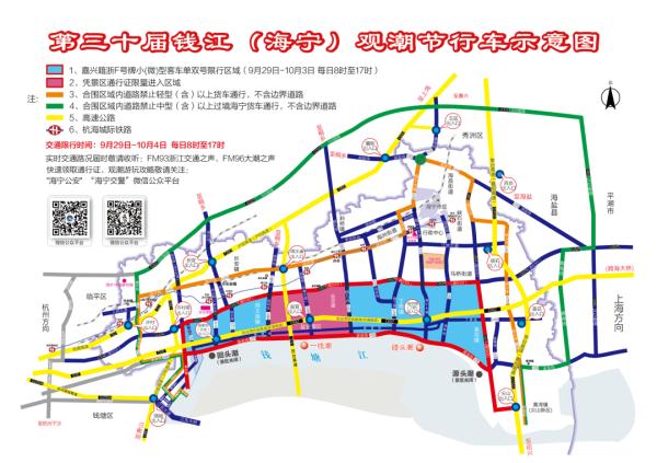 何时观潮最佳？这份观潮攻略请收好