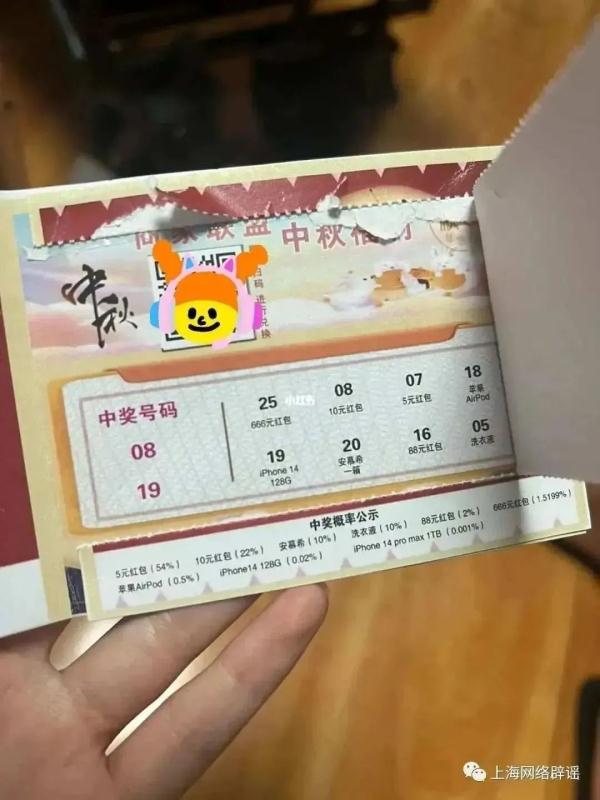 @街坊们,收到这样的月饼赶紧扔!速自查→ @街坊们,收到这样的月饼赶紧扔!速自查→