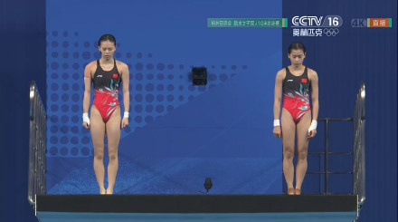亚运六连冠!全红婵/陈芋汐夺得杭州亚运会跳水女子双人10米跳台金牌 亚运六连冠!全红婵/陈芋汐夺得杭州亚运会跳水女子双人10米跳台金牌