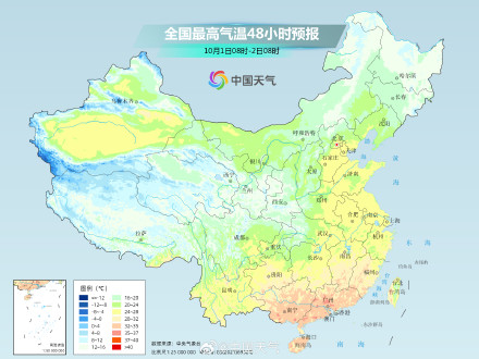 冷空气频繁扰北方 南方假期炎热唱“主角”
