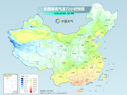 冷空气频繁扰北方 南方假期炎热唱“主角”