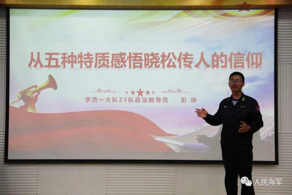 烈士牺牲24年后，决心书首次公开