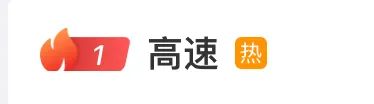 “少说几万辆车被堵”？一高速崩溃堵车7小时，罪魁祸首全因这一辆车…