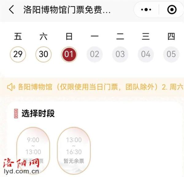 重要提醒!已约满! 重要提醒!已约满!