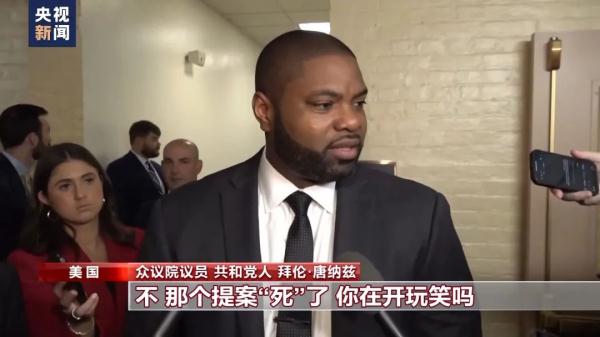 美国政府“关门”几成定局