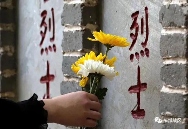 请记住，国庆节的前一天，是烈士纪念日！