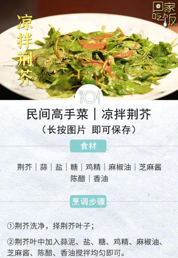 国庆家宴怎么做？待客硬菜教会你，好吃好看又易学~