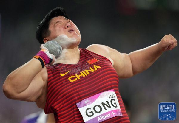 杭州亚运会 | 巩立姣获女子铅球冠军
