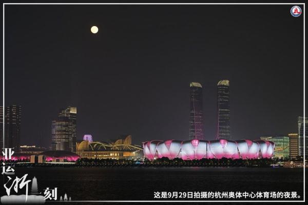 亚运“浙”一刻 | 月圆之夜，中国代表团金牌数破百