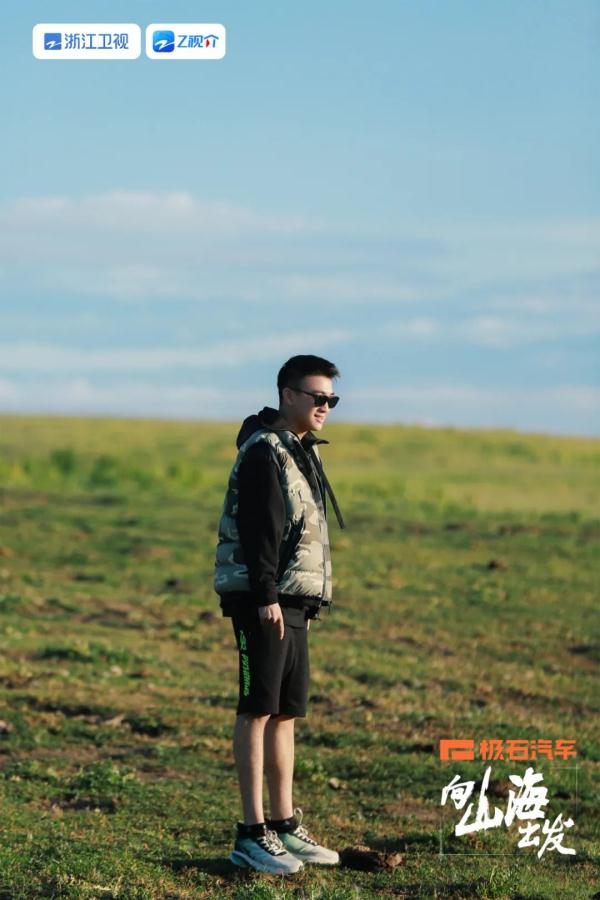 《向山海出发》甘南之旅继续,何猷君奚梦瑶户外露营初体验 《向山海出发》甘南之旅继续,何猷君奚梦瑶户外露营初体验