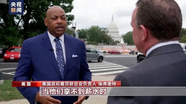 美国政府“关门”几成定局
