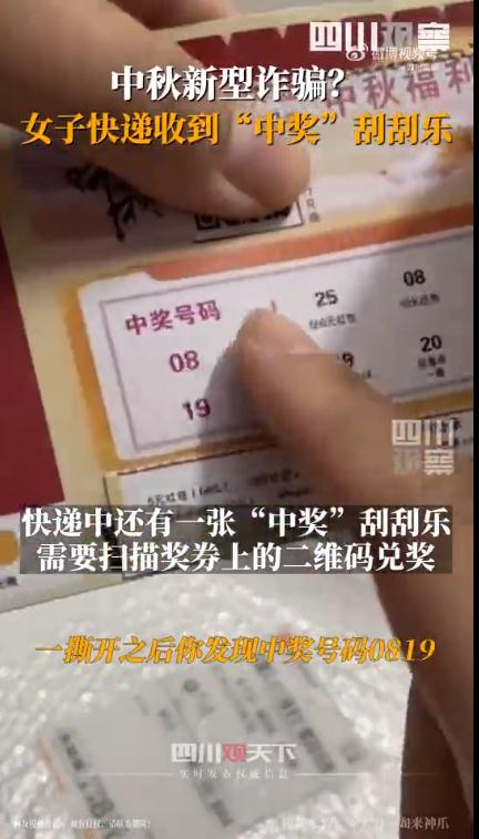 @街坊们,收到这样的月饼赶紧扔!速自查→ @街坊们,收到这样的月饼赶紧扔!速自查→